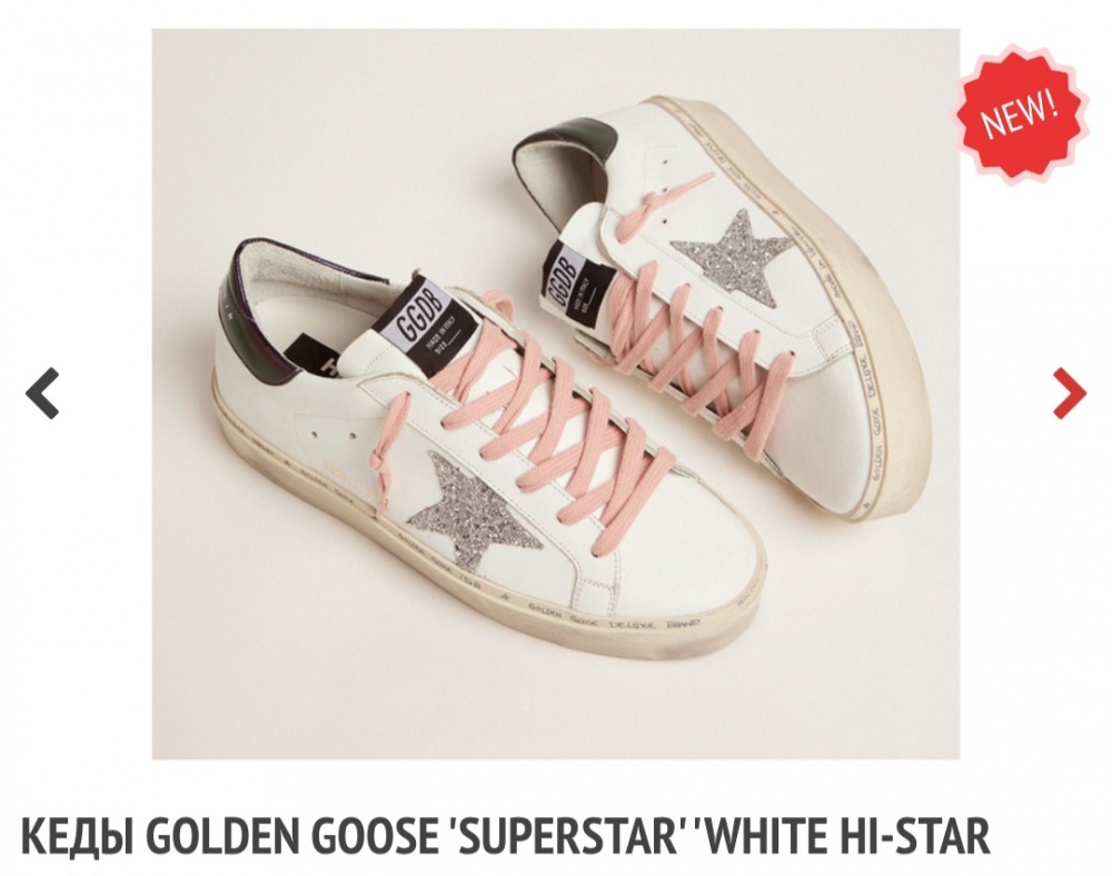 Кеды Golden Goose р 38+-
