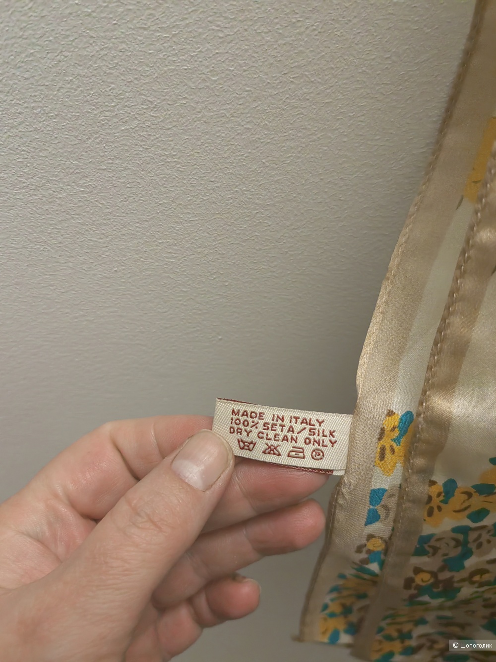 Палантин Kenzo 170*65