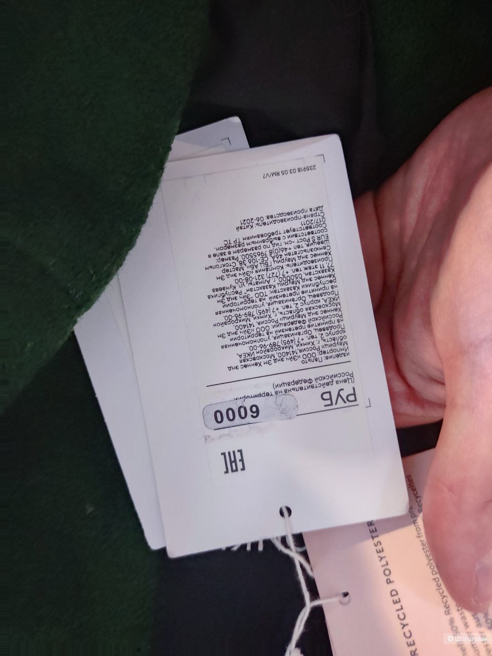 Пальто Monki 40-44 размер