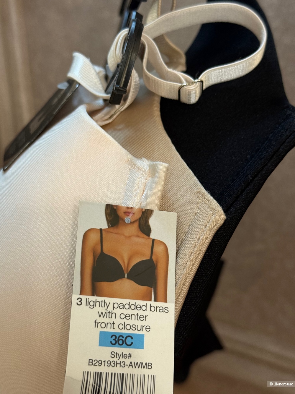 Комплект бюстгальтеров Sophie b 36C.