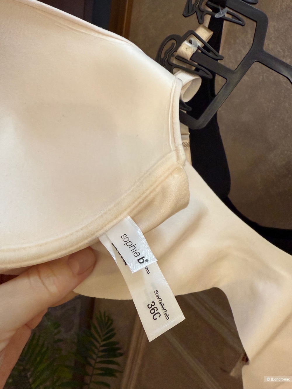 Комплект бюстгальтеров Sophie b 36C.