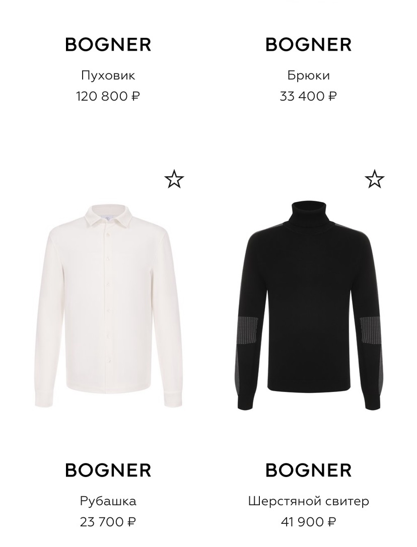 Мохеровый кардиган Bogner USA 42