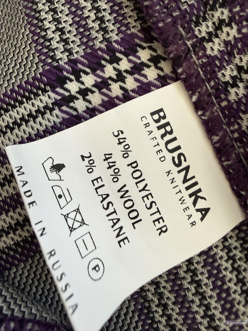 Комбинезон Brusnika размер s