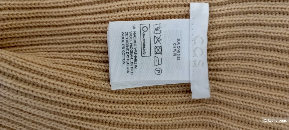 Жилет COS, р. OS