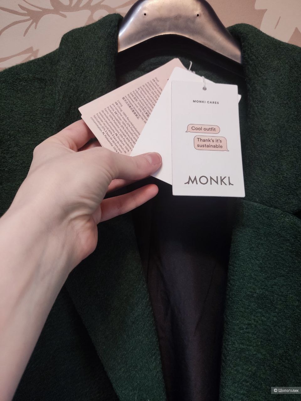 Пальто Monki 40-44 размер