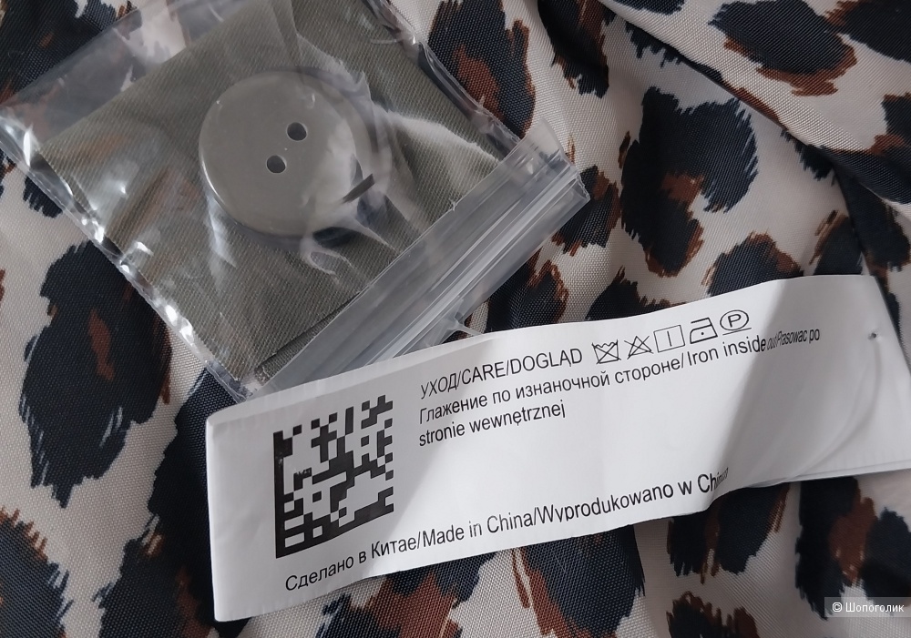 Женский плащ-тренч Zarina р.42 (S-M)