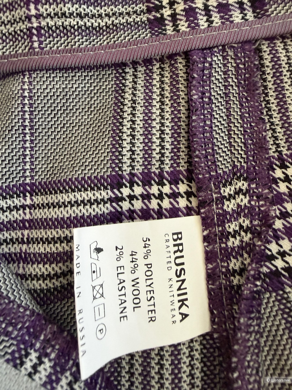 Комбинезон Brusnika размер s