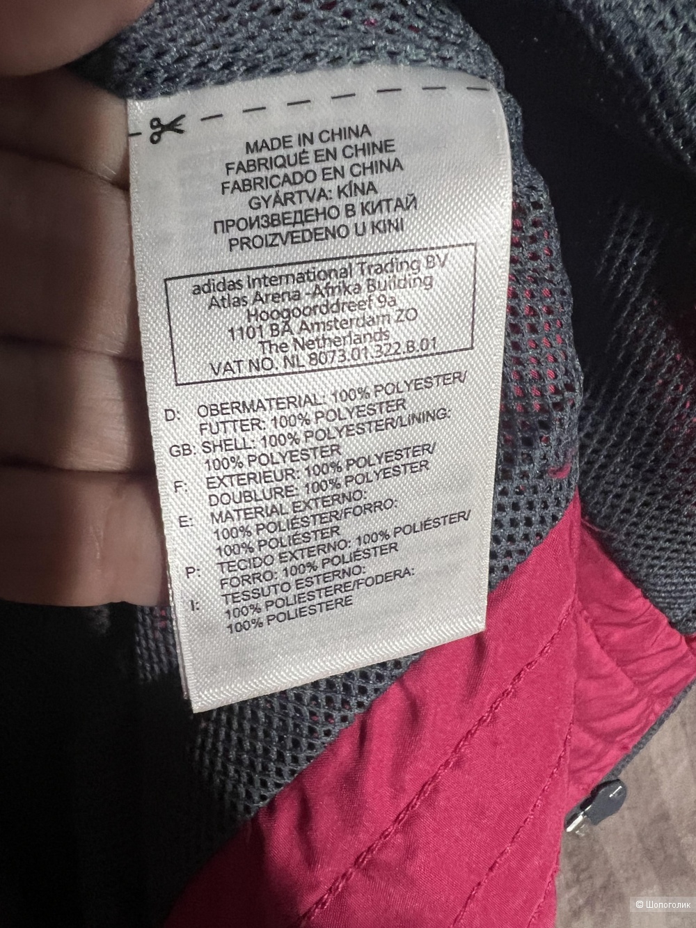 Ветровка Reebok р 42/44