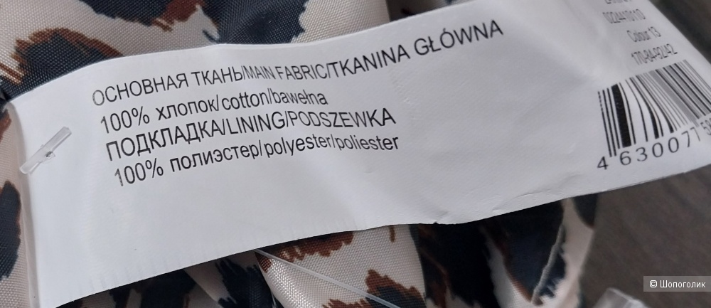 Женский плащ-тренч Zarina р.42 (S-M)