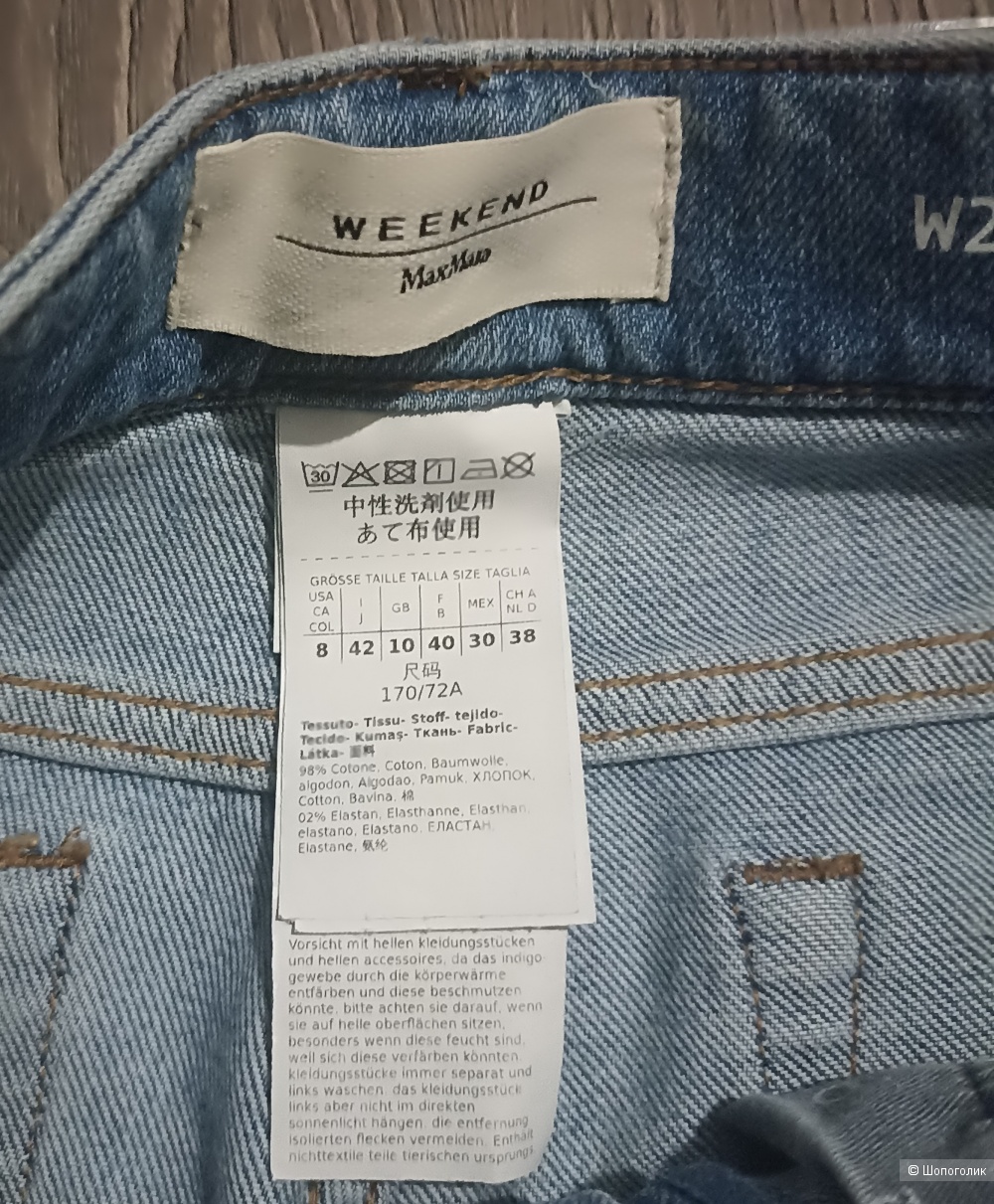 Max Mara Weekend джинсы р 44