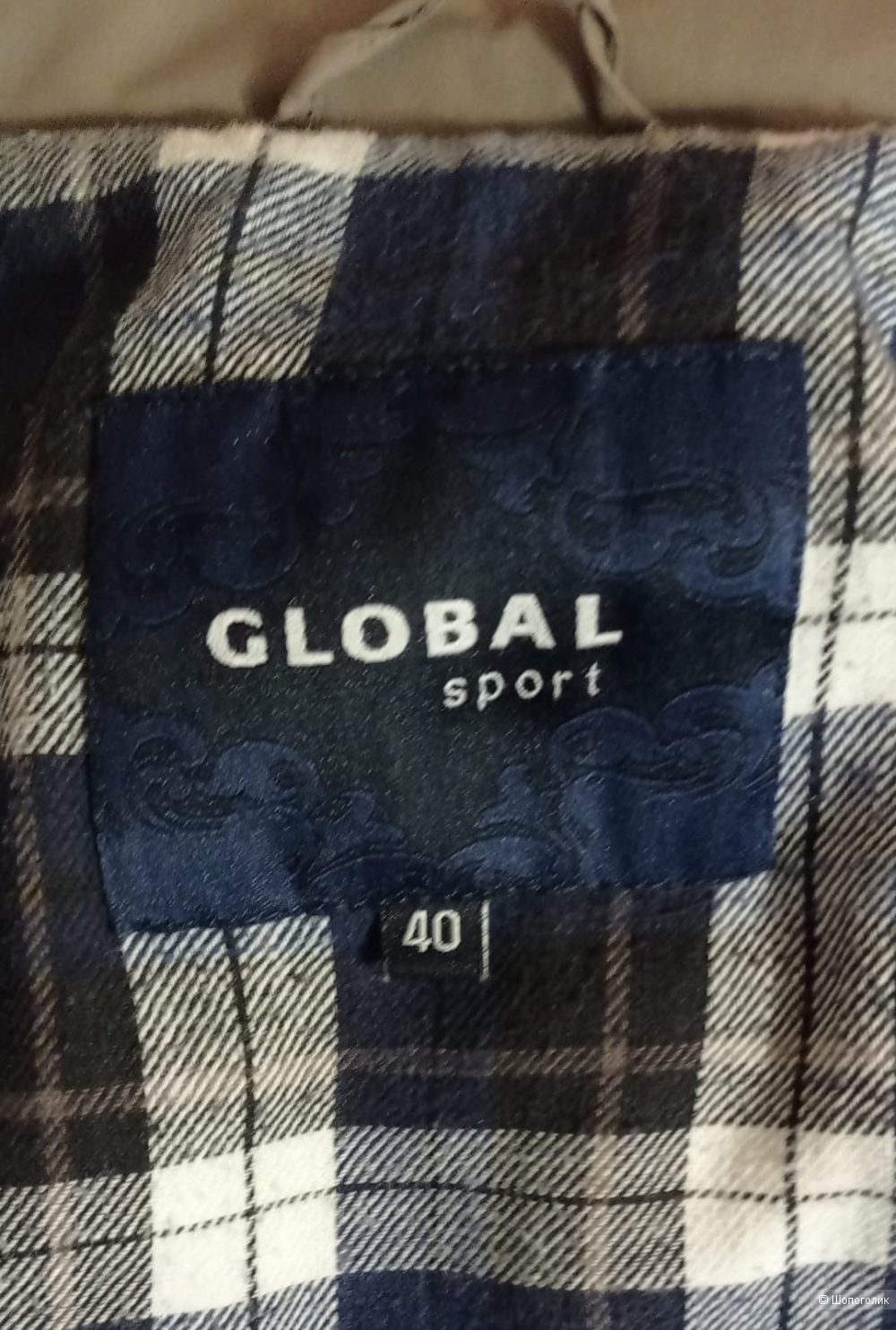 Куртка демисезонная Global Германия размер 46-48