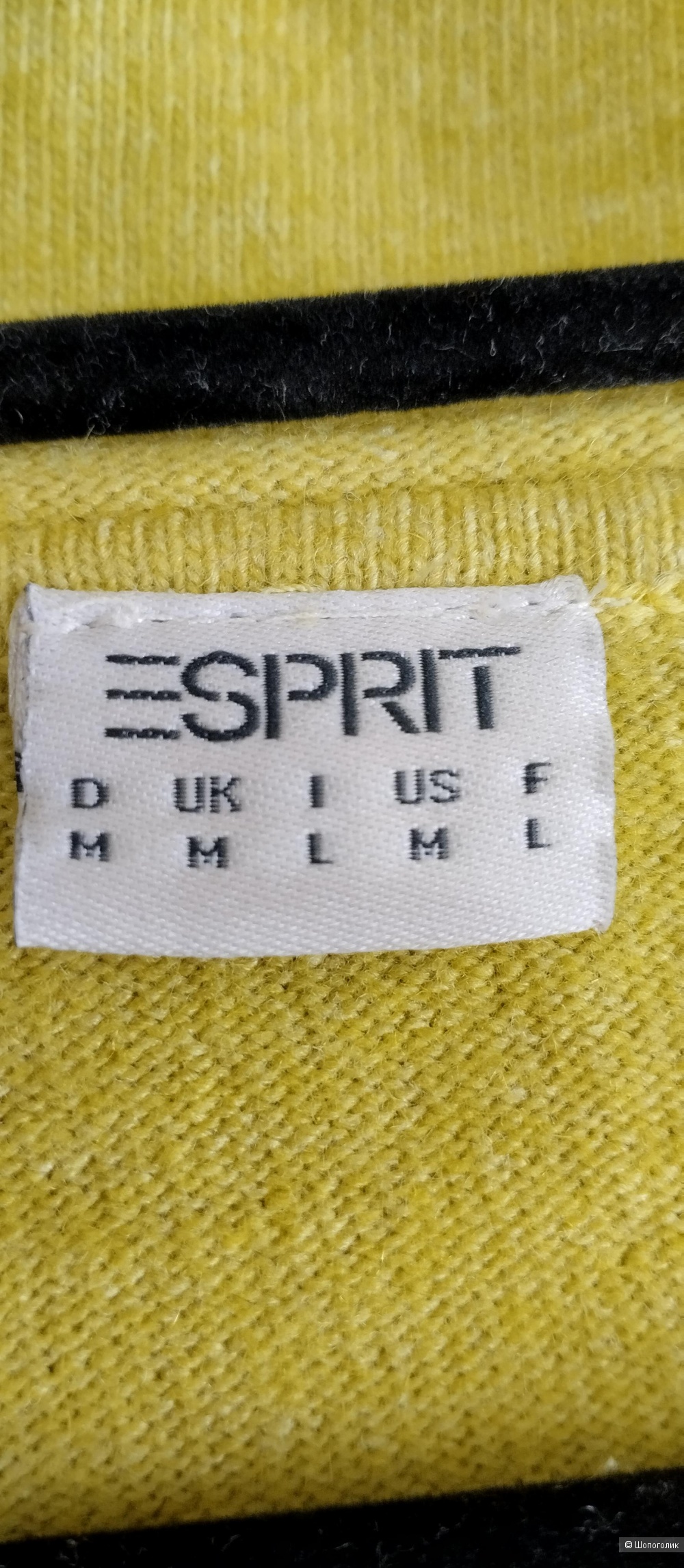 Кардиган женский шерсть ESPRIT, М
