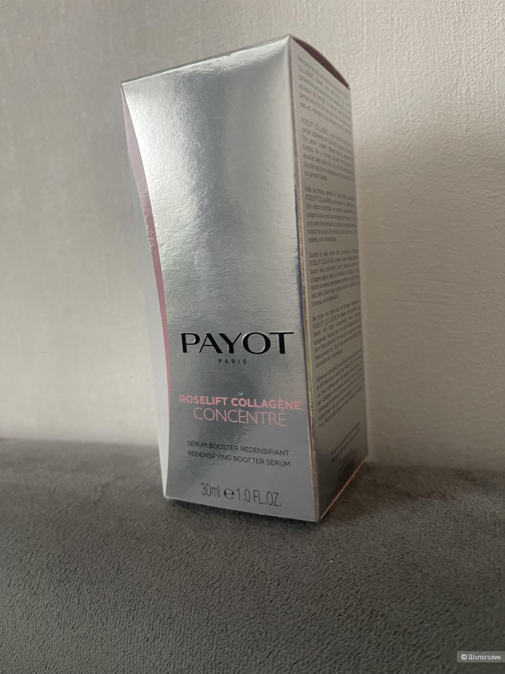 Сыворотка Payot Roselift Collagene Concentre 30мл.