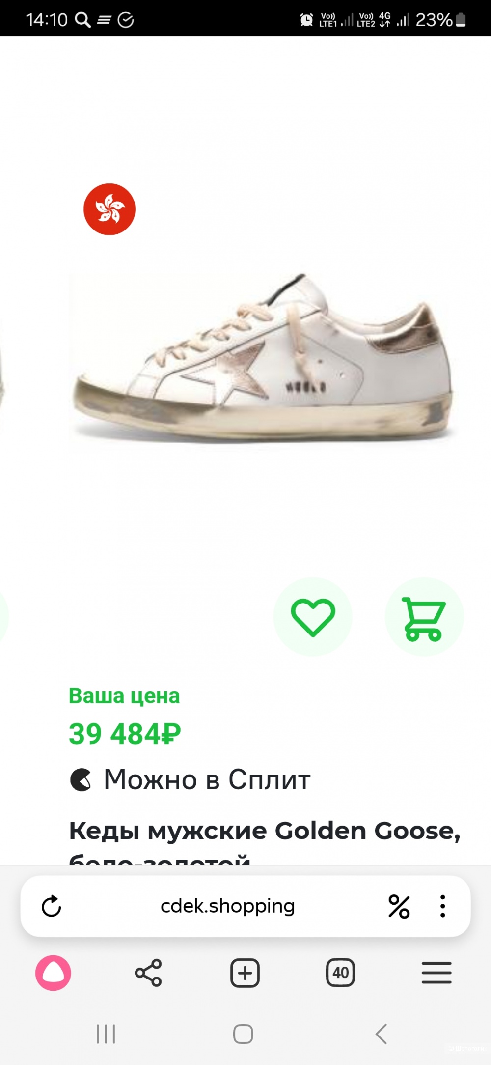 Кеды Golden Goose р 38+-