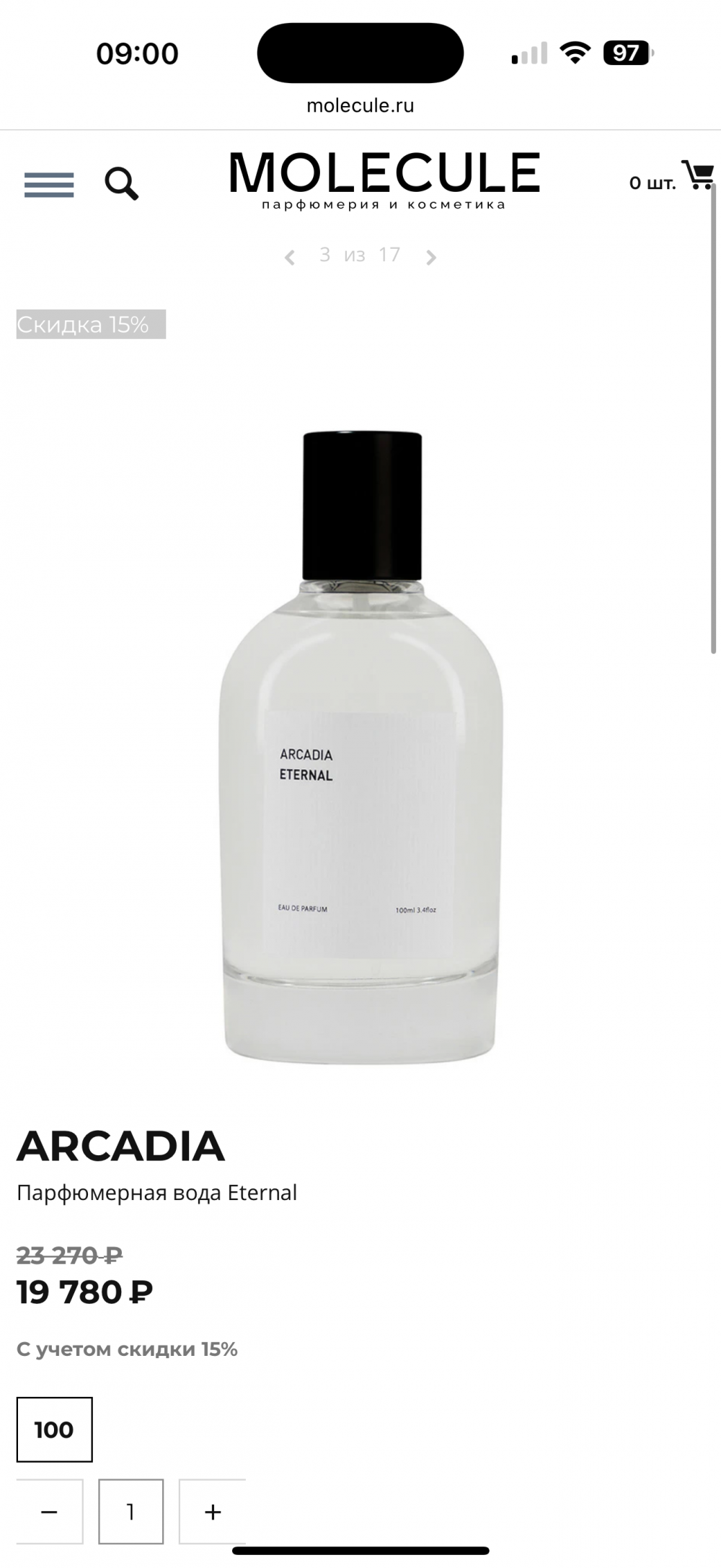 Парфюмерная вода Eternal Arcadia 100 мл