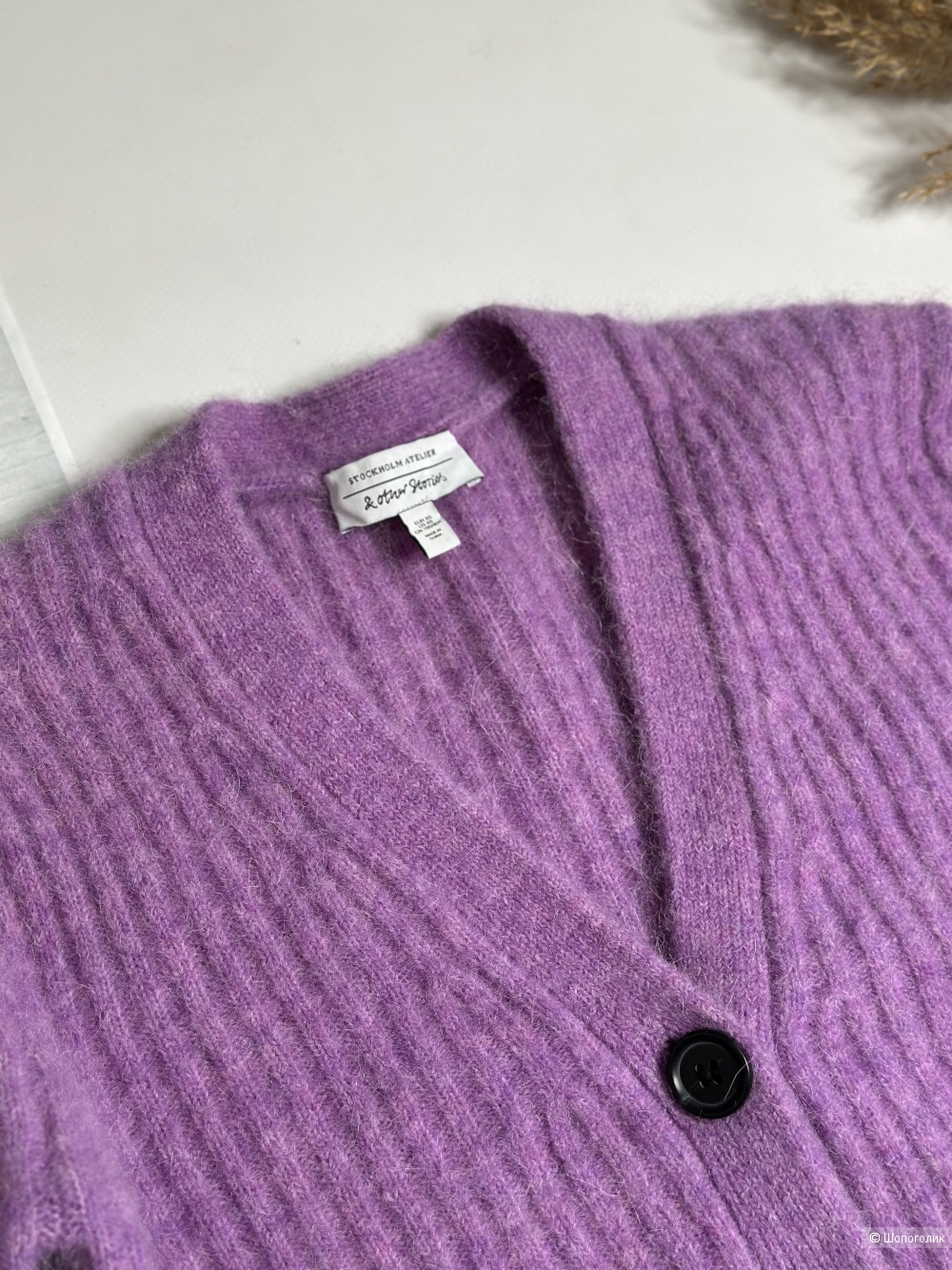 Кардиган &Other Stories, размер 42-40