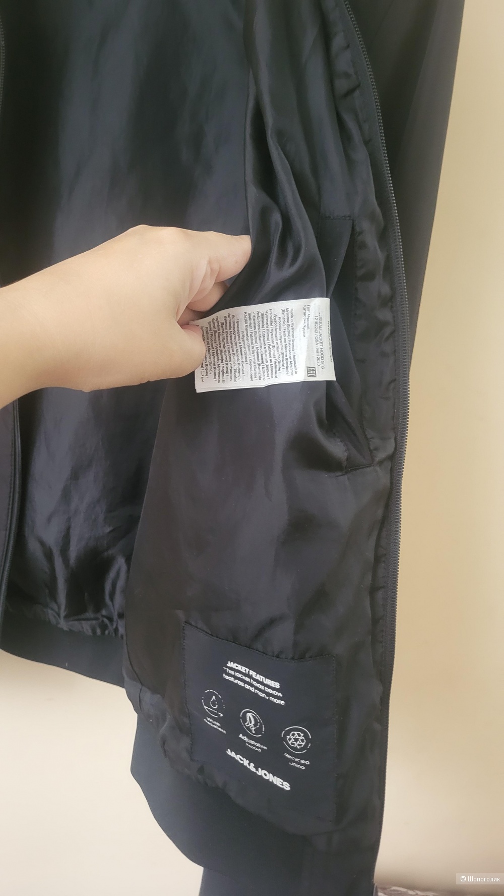 Куртка Jack & Jones M
