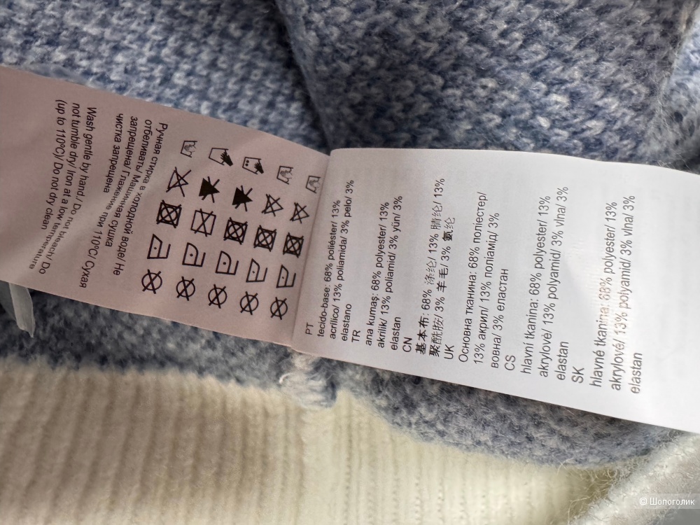 Кардиган ZARINA размер S oversize