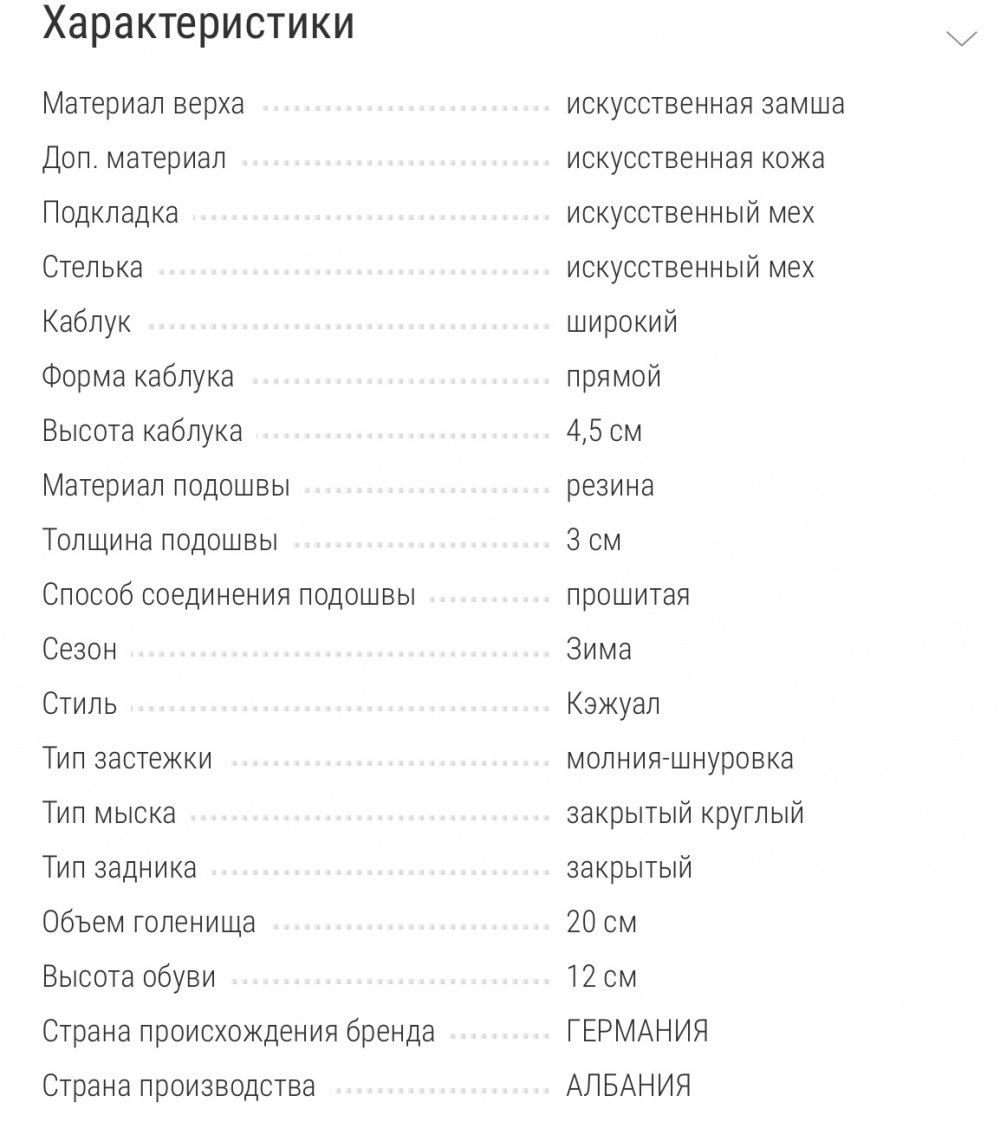Ботинки Tamaris, р 39