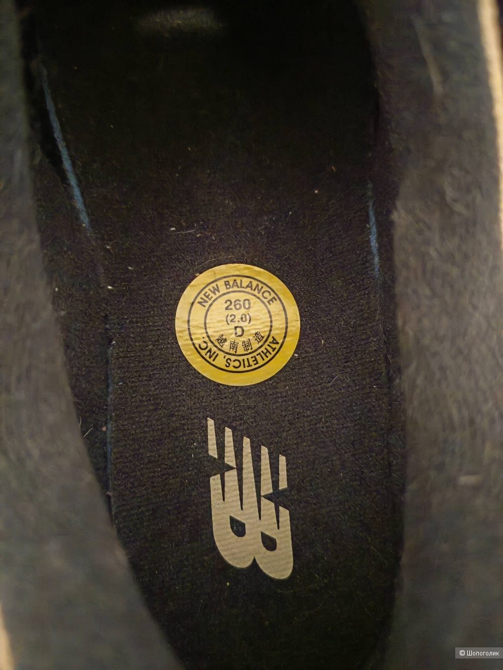 Женские кроссовки New Balance 8040, размер 40