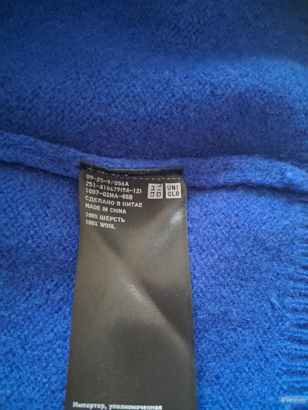 Свитер Uniqlo, размер М