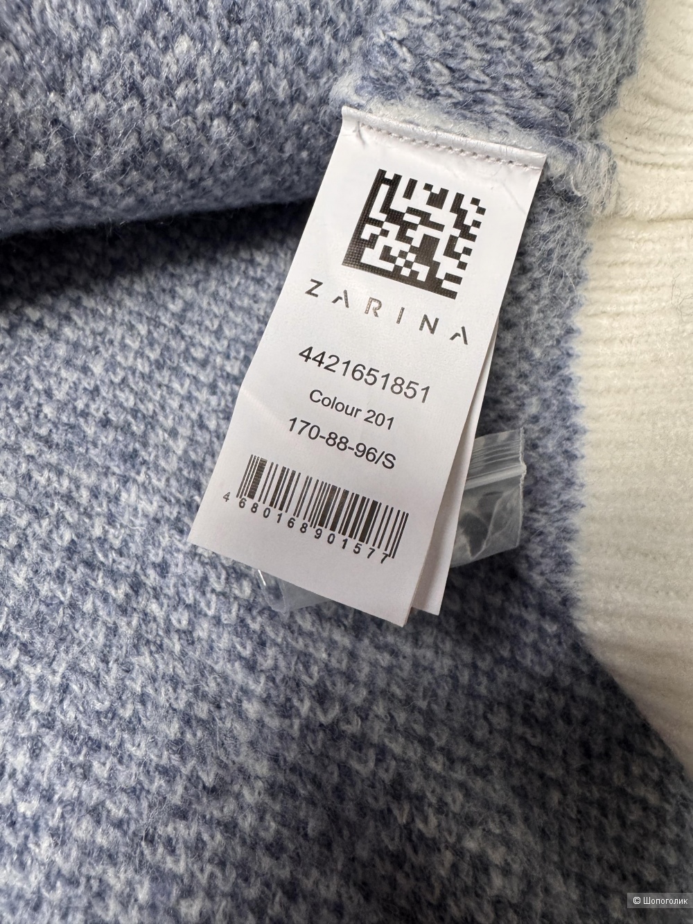 Кардиган ZARINA размер S oversize