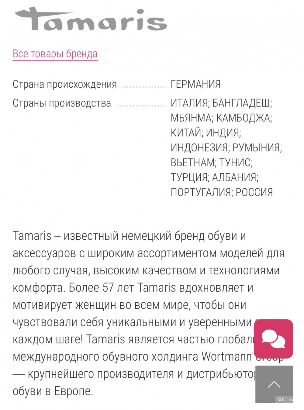 Ботинки Tamaris, р 39