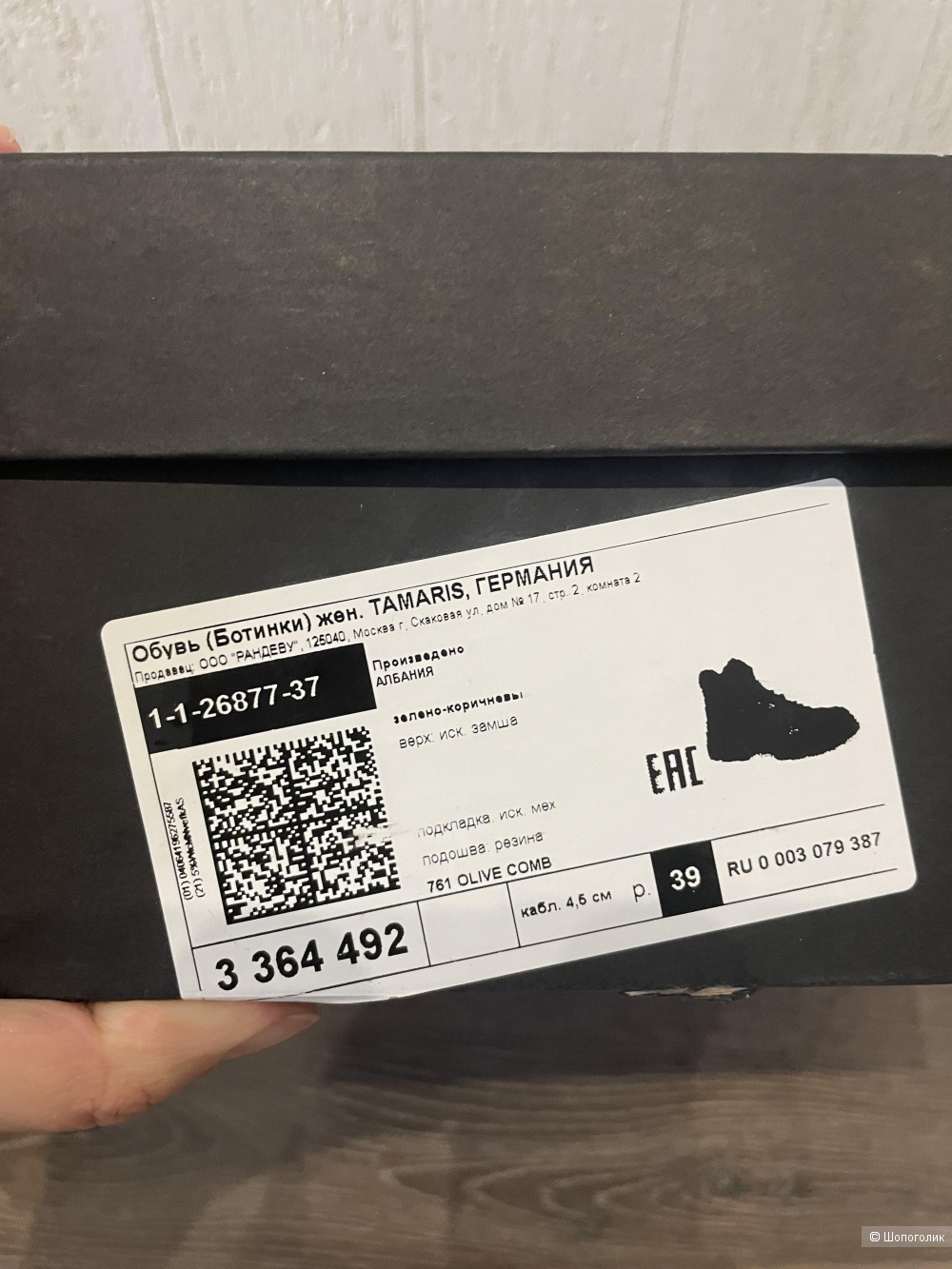 Ботинки Tamaris, р 39