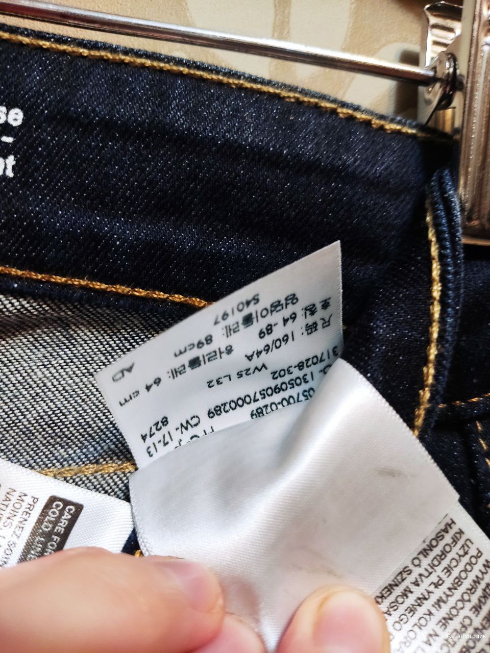 Джинсы Levi’s 40-42 размер