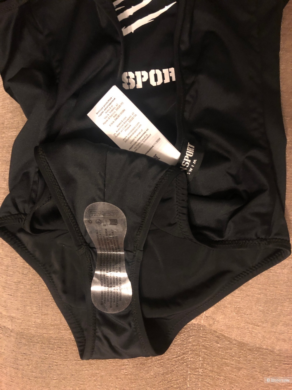 Купальник слитный Plein Sport, М