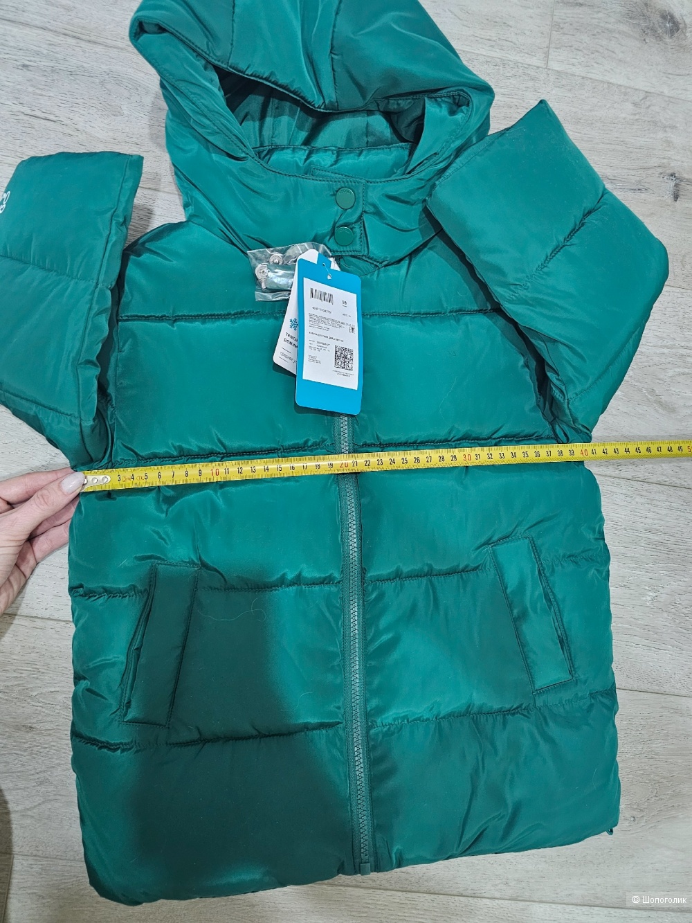 Куртка Acoola 98