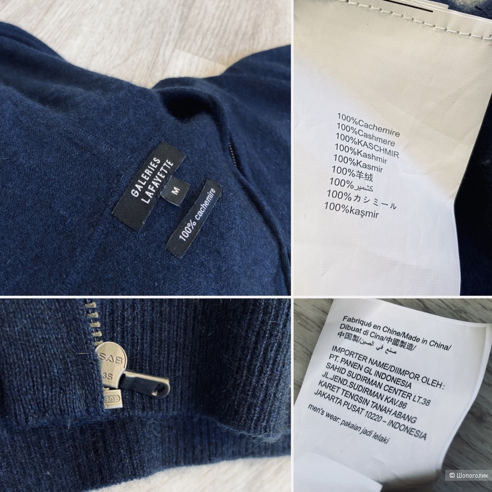 Кашемировый худи/джемпер Galeries Lafayette M/L