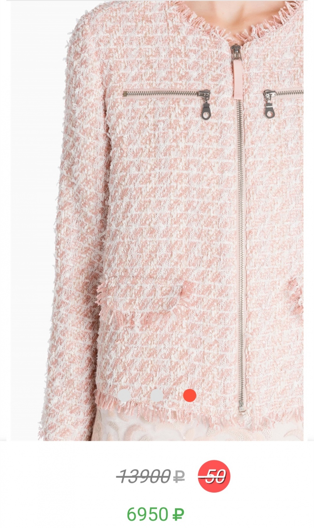 Жакет twinset 42-44 размер