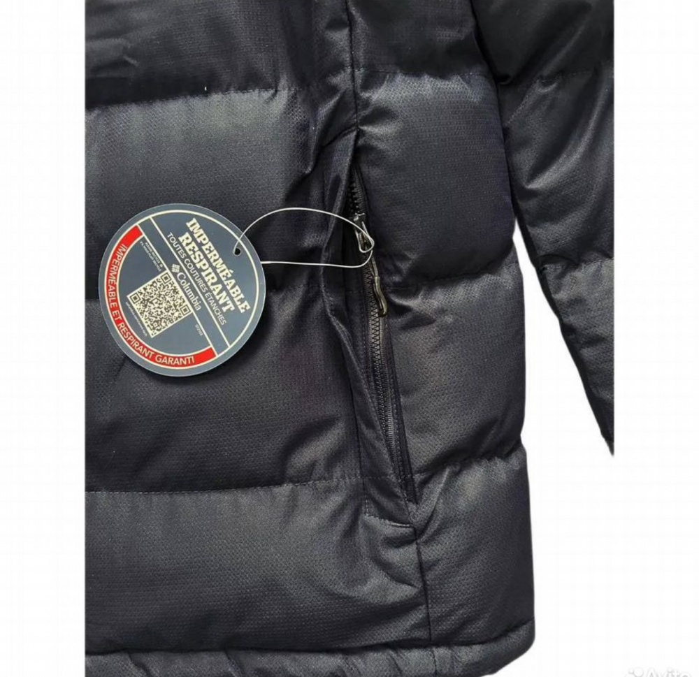 Зима! Мужская куртка Columbia р.56