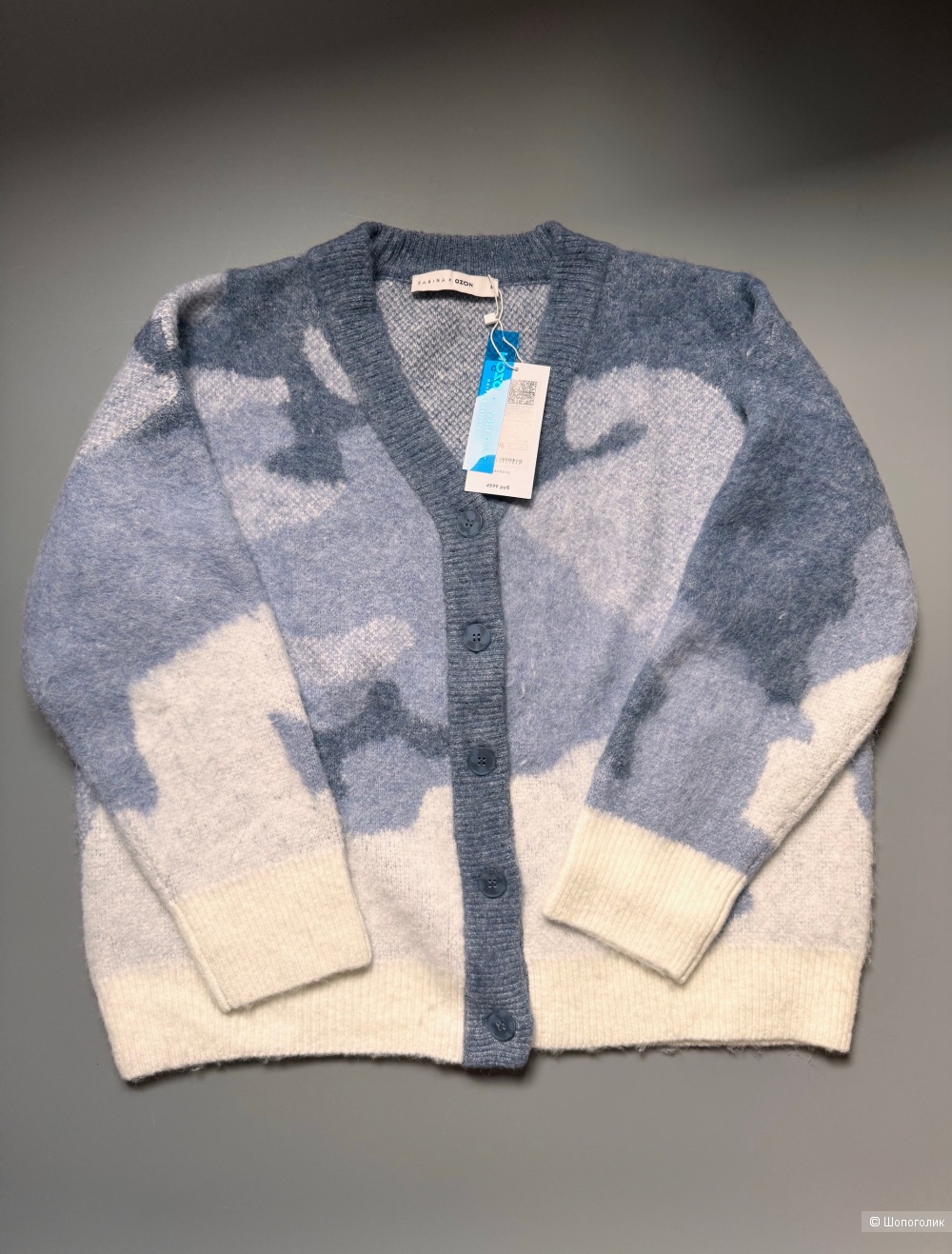 Кардиган ZARINA размер S oversize