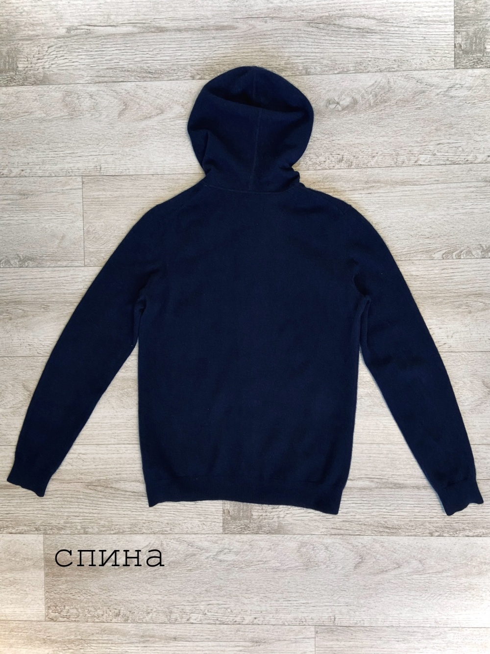 Кашемировый худи/джемпер Galeries Lafayette M/L