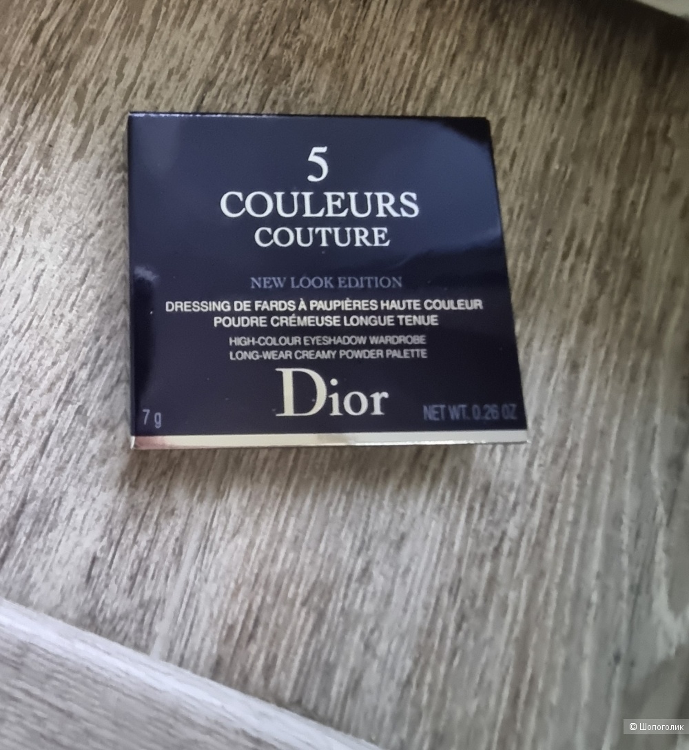 Палетка теней Dior 7 gr