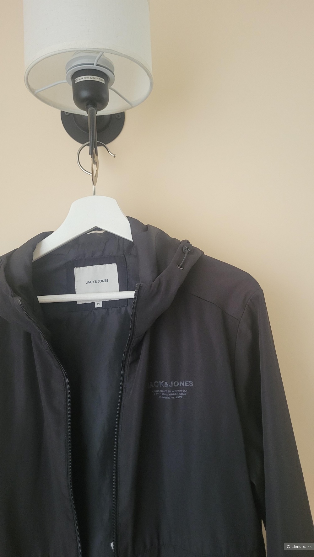 Куртка Jack & Jones M