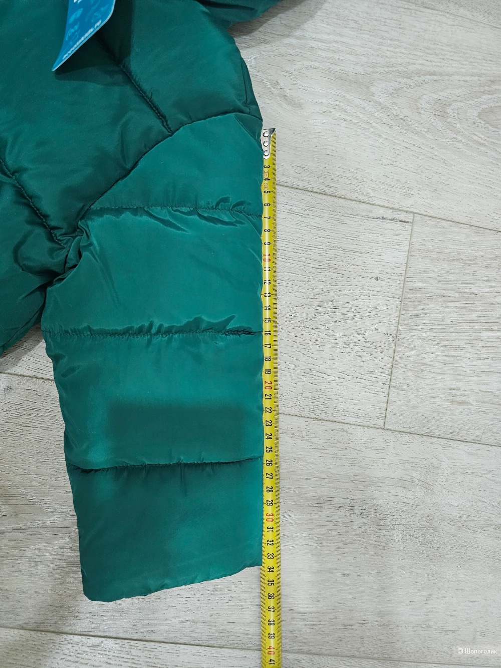 Куртка Acoola 98