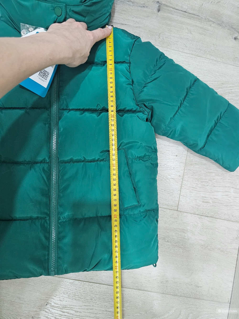 Куртка Acoola 98
