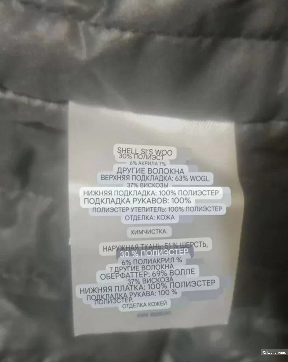 Пальто бушлат американского бренда Lans'end размер 50.