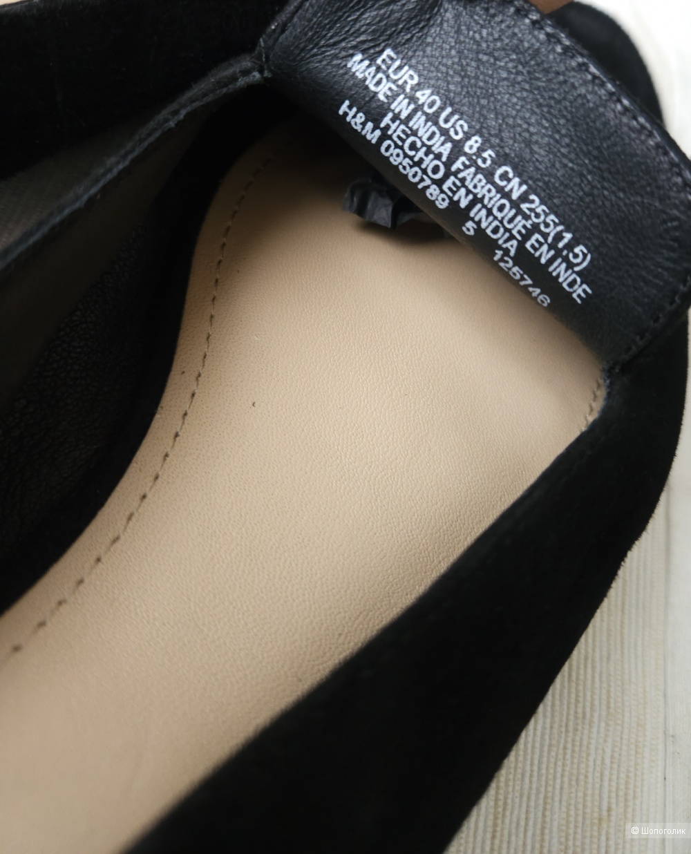 Балетки H&M, 40