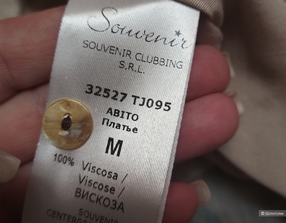 Платье, souvenir, размер m