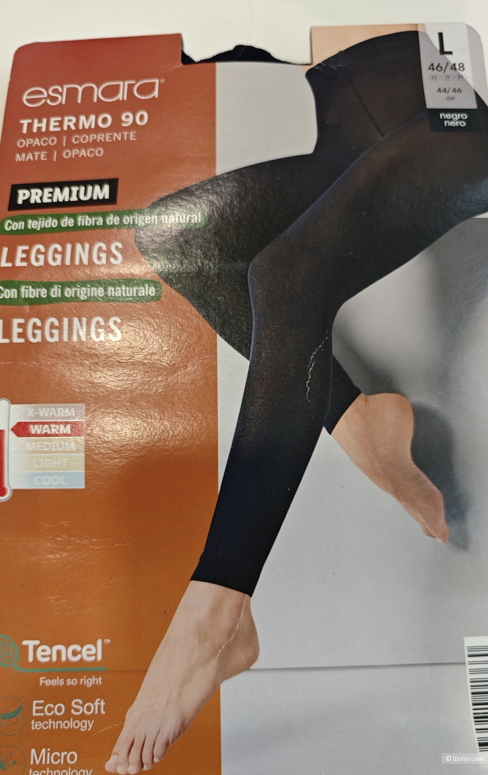 Леггинсы термо Esmara premium,L/XL