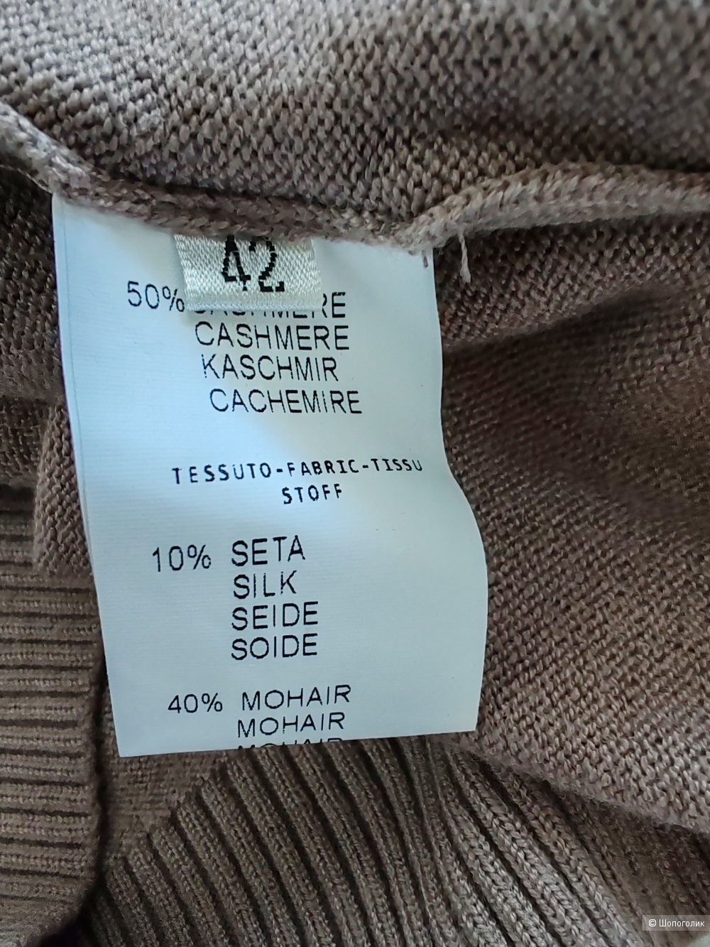 Джемпер LANVIN, размер 42, на 44-46-48