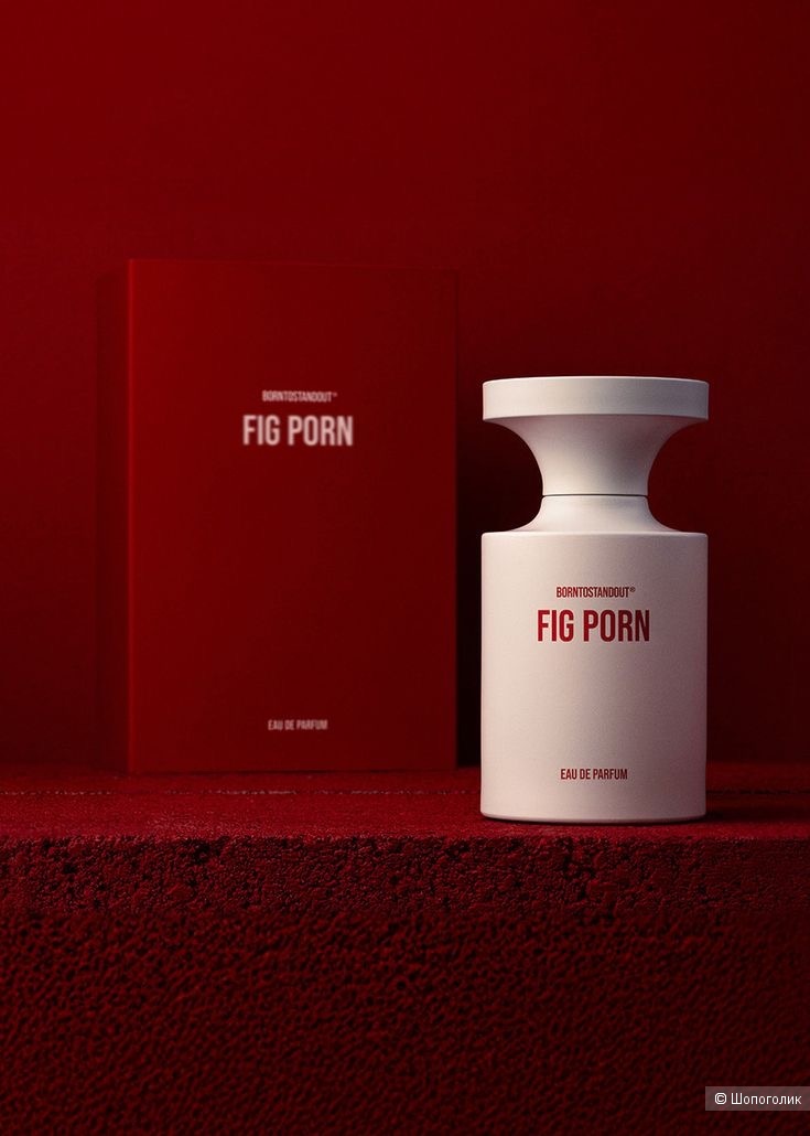 Парфюмерная вода Borntostandout Fig porn, one size