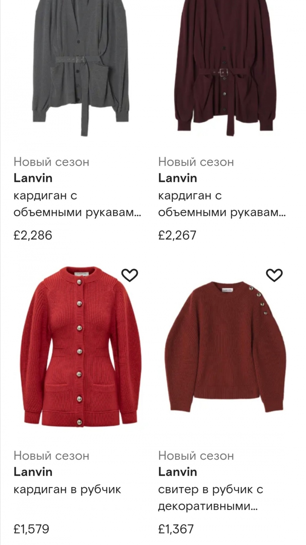 Джемпер LANVIN, размер 42, на 44-46-48
