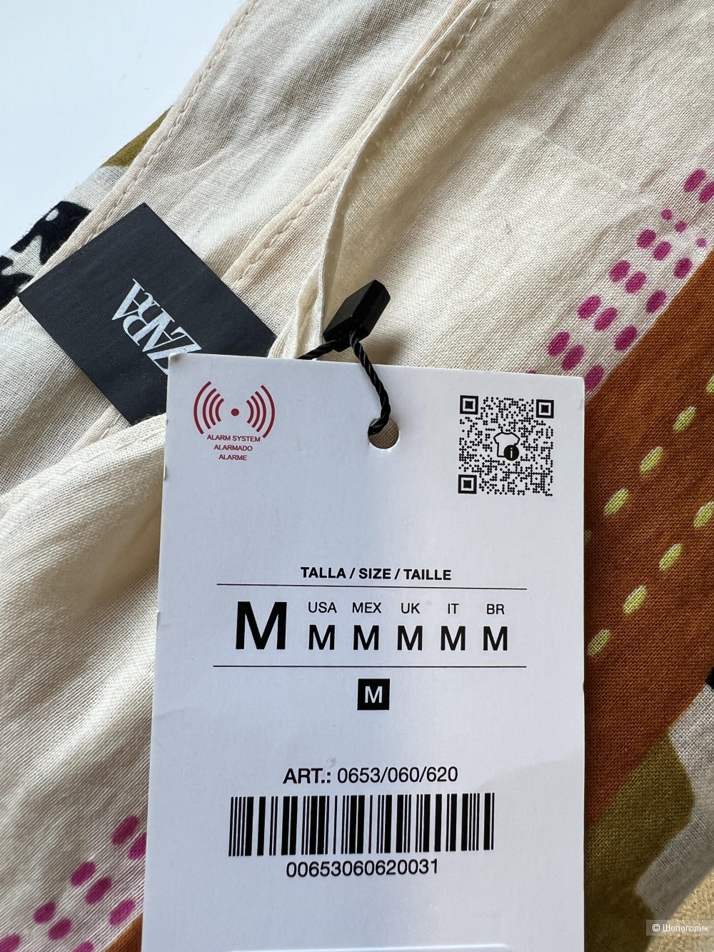 Палантин хлопоковый Zara