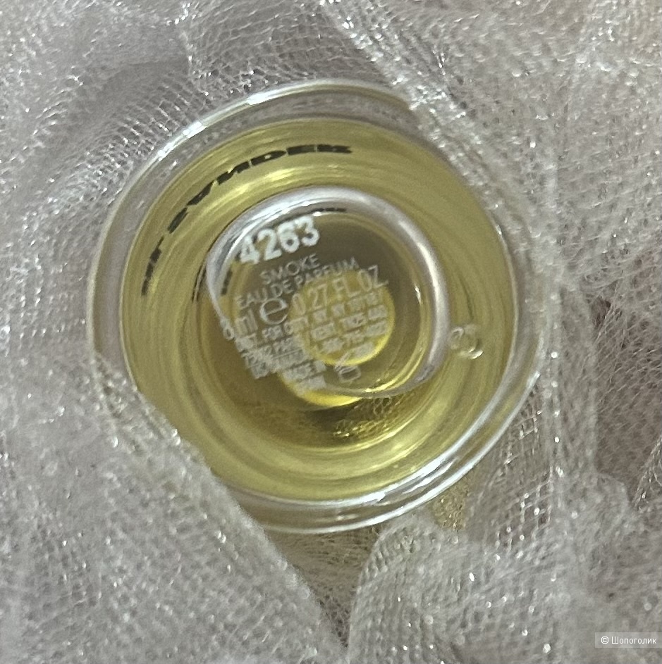 Jill sander smoke- 9ml