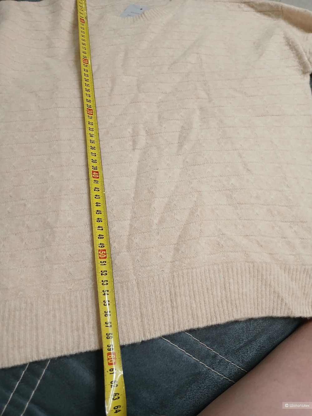 Джемпер no name р.44-46+-